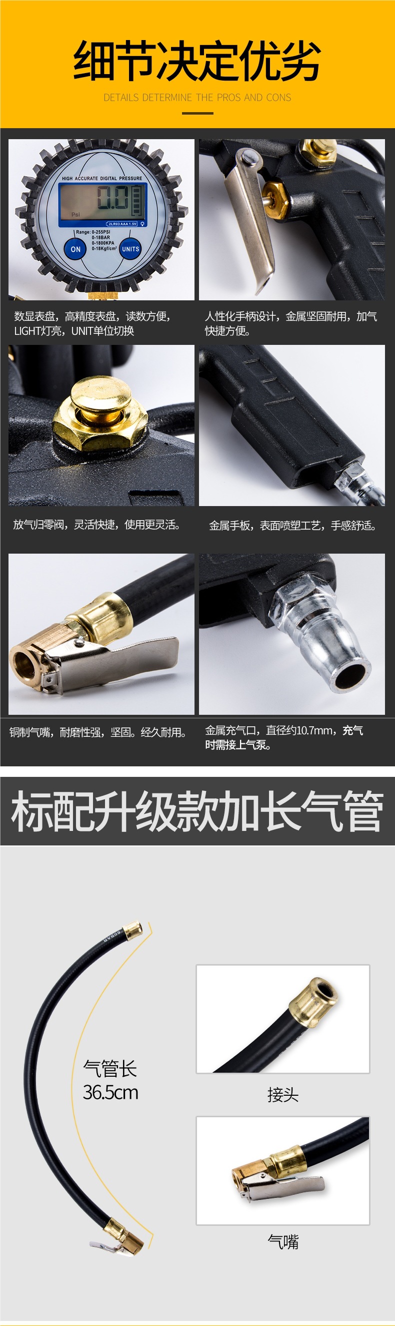 Tire Pressure Gauge Air Pressure Gauge High-Precision with Pressure Inflation Head Car Tire Pressure Monitor Meter Plus Air Gun Inflator