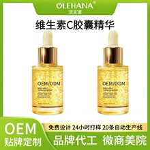 ����OEM�羳�����S����C�z�Ҿ��AҺDeep Vitamin C Capsule Serum