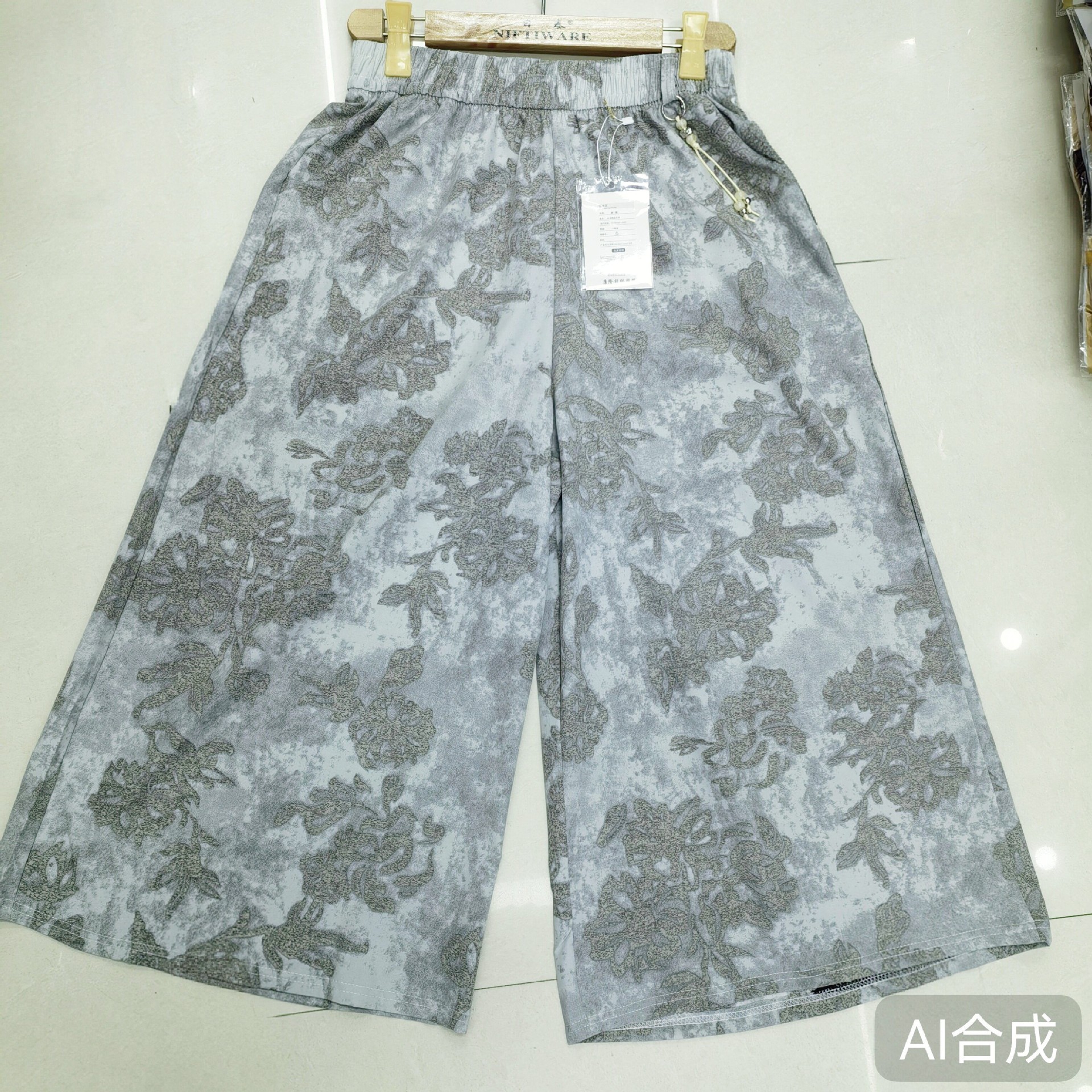 undefined