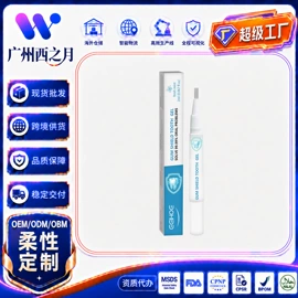 个人护理加工;其他美妆工具;家居清洁护理