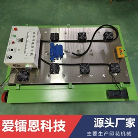 印刷配套设备;丝印机;电子工业助剂