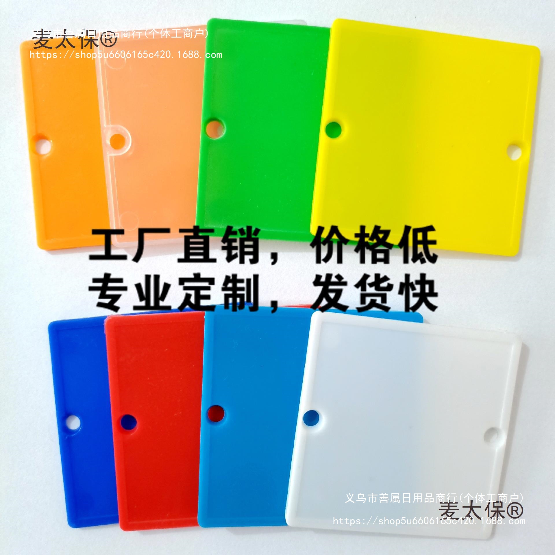透明线盒保护盖暗装底盒盖PVC开关插座86型红色开关盖板a麦太保