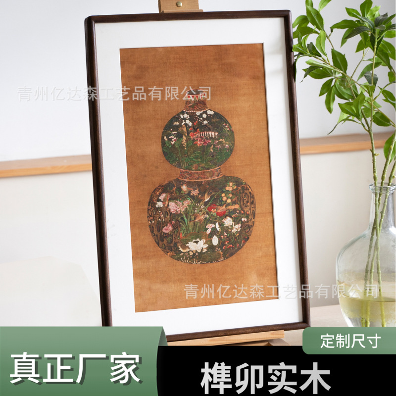 Walnut Picture Frame Photo Frame Mounted Chinese Painting Rounded Solid Wood Picture Frame Mortise and Tenon Frame Narrow Edge Wooden Chinese Wall Border Walnut Picture Frame Photo Frame Mounted Chinese Painting Rounded Solid Wood Picture Frame Mortise and Tenon Frame Narrow Edge Wooden Chinese Wall Border