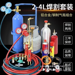 2L4L��yʽС�������{�����~�ܺ��ӹ������⺸�溸�����b����S��