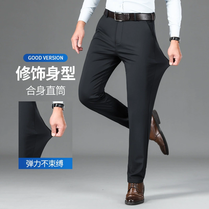 Производитель оптовых мужских брюк среднего возраста из высокоэластичного молочного шелка, деловые повседневные брюки осень и зима плюс бархатные прямые брюки против морщин для мужчин