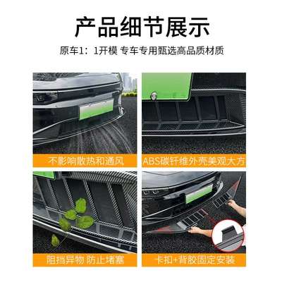 Dust-Proof Protective Cover, Automobile anti-insect net