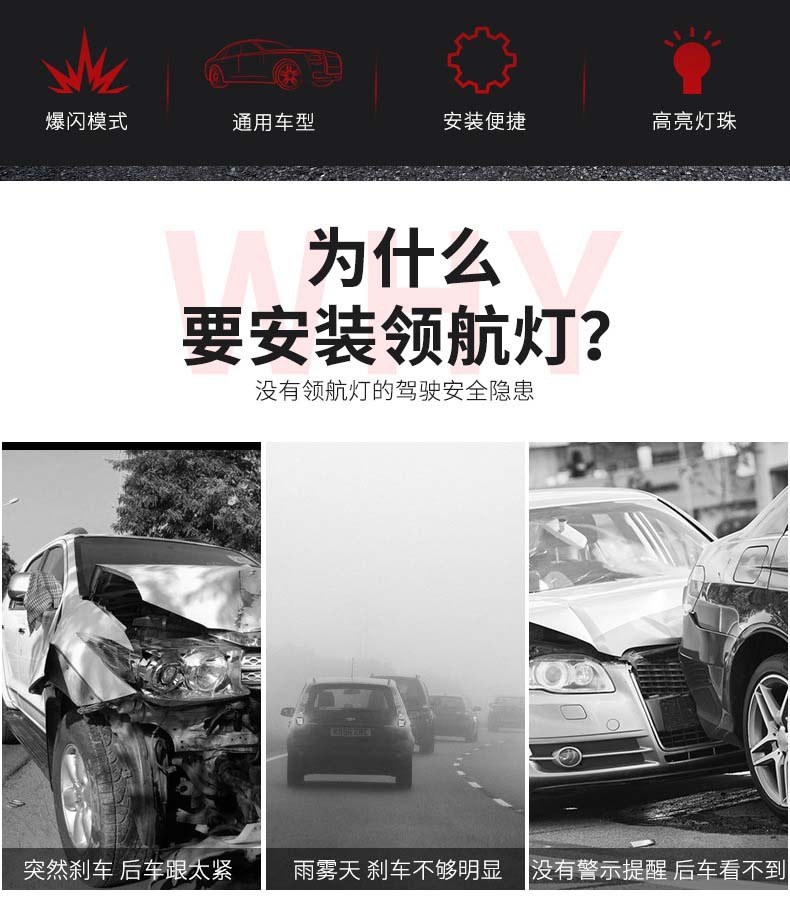 Directly from the Manufacturer, Sun-Proof Car Brake Light, Waterproof Car Warning Light, Multi-Functional Anti-Rear Collision Car Brake Light
