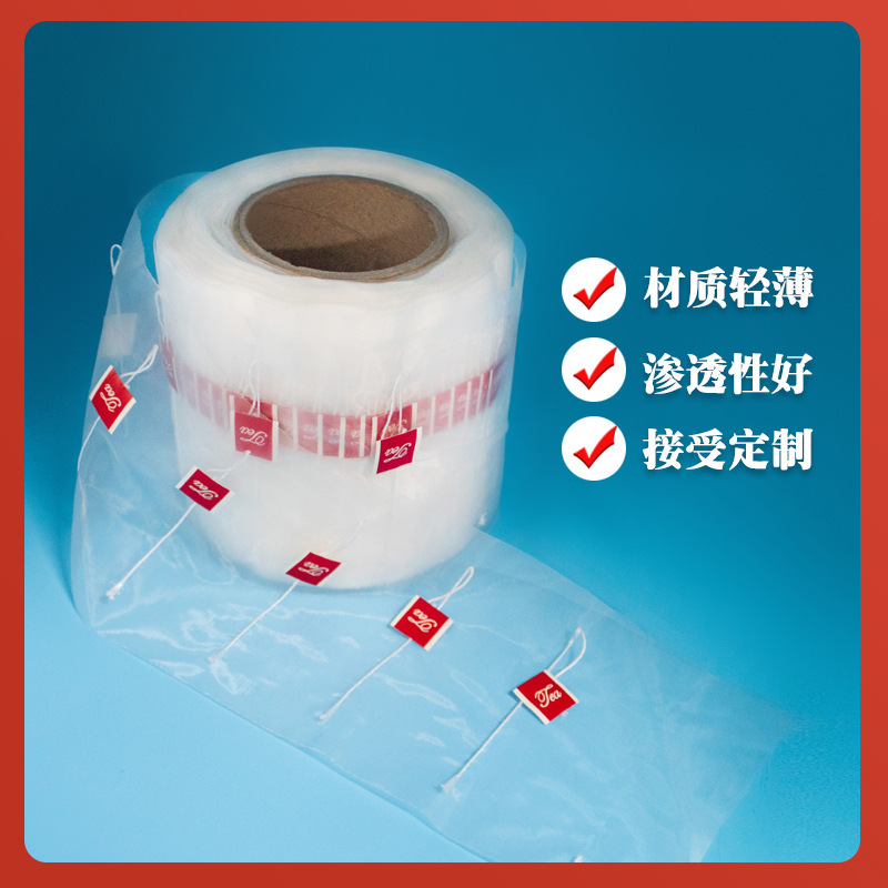 工厂直营轻薄防渗透尼龙三角包装膜超声波无纺布