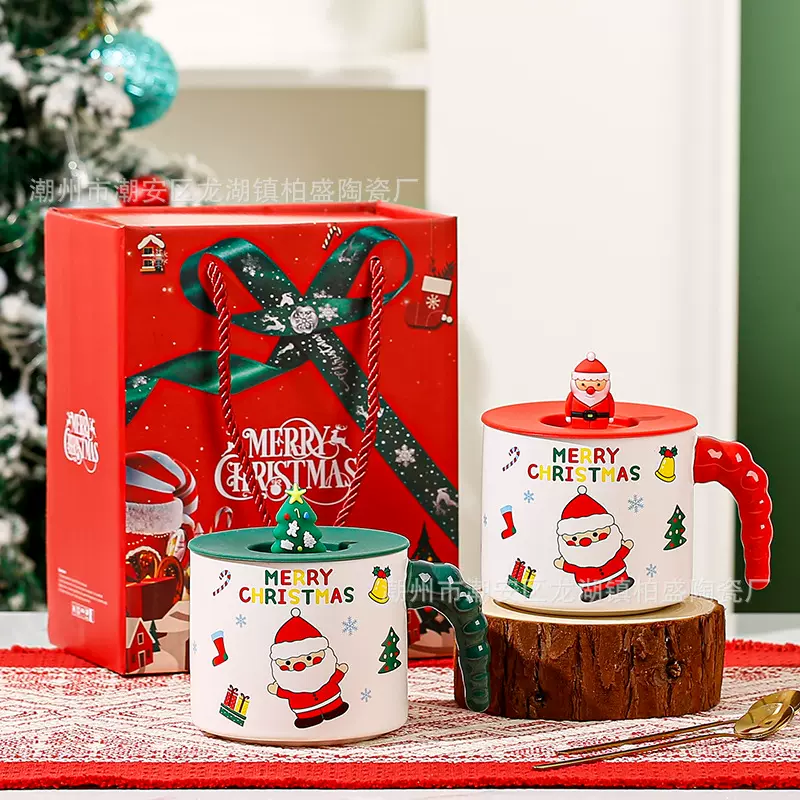 圣诞节礼物创意陶瓷马克杯咖啡杯水杯子情侣女生家用带盖带勺礼盒