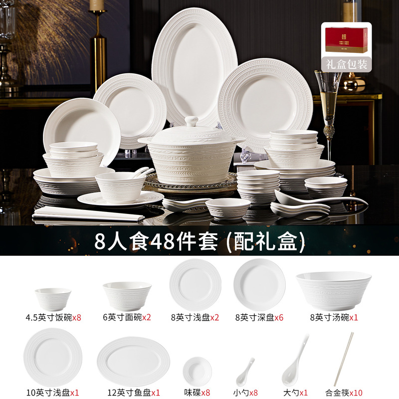 家庭用釉下色フレンチレリーフボウルと皿セット 2025 セラミック食器家庭用ボウルと皿ボウルと箸新築祝いギフト|undefined