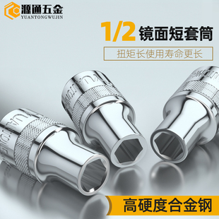 Դͨ1/2늄Ӱ�����Ͳ�^ȫ�׃����Ǵ���С�w��Ͳ����22 24  30 34