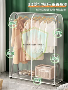 ����¼ܷ��m�w�������p�U�Ƅ��¼ܷ��m��ȫ�����Ҽ���͸��ȫ���]