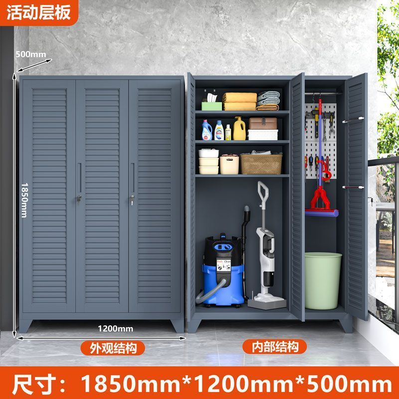 户外卫生保洁储物柜家用阳台杂物收纳柜露营装备柜庭院花园工具柜|undefined