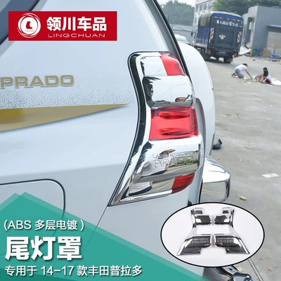 fog lamp cover overbearing headlight | Light frame - rear-lampshade-14-17-prado-with-logo-2