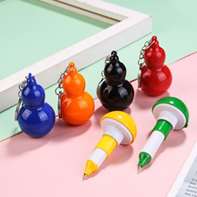 葫芦造型圆珠笔小学生奖品可伸缩写字笔创意随身便携小挂饰签字笔