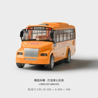 批发儿童公交车仿真大号巴士车模型可开门灯光音乐大巴车男孩礼物
