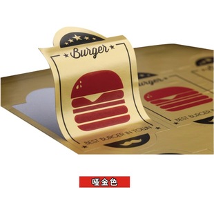 Customized roll self-adhesive label stickers waterproof transparent PVC sealing stickers bronzing gold and silver logo trademark copper sheet paper