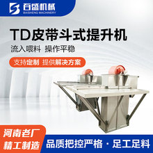 ʯ��ʯ�ö�ʽ�����C�S�� TD250���z����ʽ�����C ����Ƥ�������C