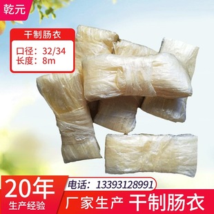 �S�Ұl؛8�׸��c���p�Ӹ��i�c�±⏽32/34���Lζ���cˮ��