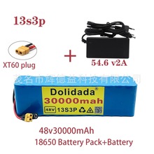 13S3P XT60 48Vx30000mahm54.6v늄܇厧BMS