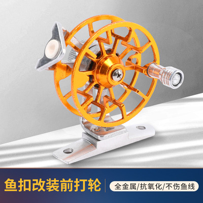 All metal Rounds before the fight Ice fishing round Raft round Fly Reels Ultralight Fishing reels Fishing vessel fishing gear