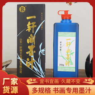 �S�����lһ܎�wī֭100g250gīҺīˮ��������ë�P�ž���������