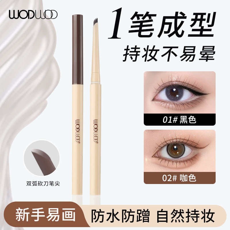 WODWOD Soft Matte Long-Lasting Gel Eyeliner Pencil: Waterproof, Sweatproof, Smudge-proof, and Can Be Used to Define the Lower Eyelid and Under-Eye Area.