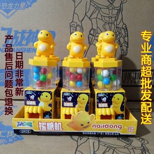 Genuine goods play Ming sugar small milk Dragon sugar shaker creative educational fun sugar shaker toy whole box supermarket wholesale