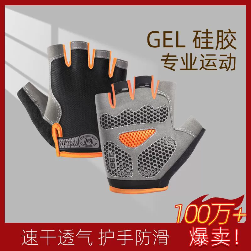 Нескользящие перчатки для езды на велосипеде перчатки для фитнеса спорт езда дышащий оптовая продажа тонких мужских и женских полпальца износостойкое вождение на открытом воздухе