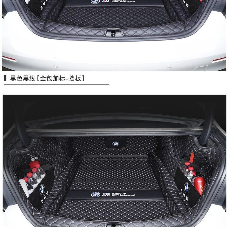 Suitable for BMW 5 series surrounding trunk mat 05-24 new and old 5 series 525Li530li car inner trunk mat