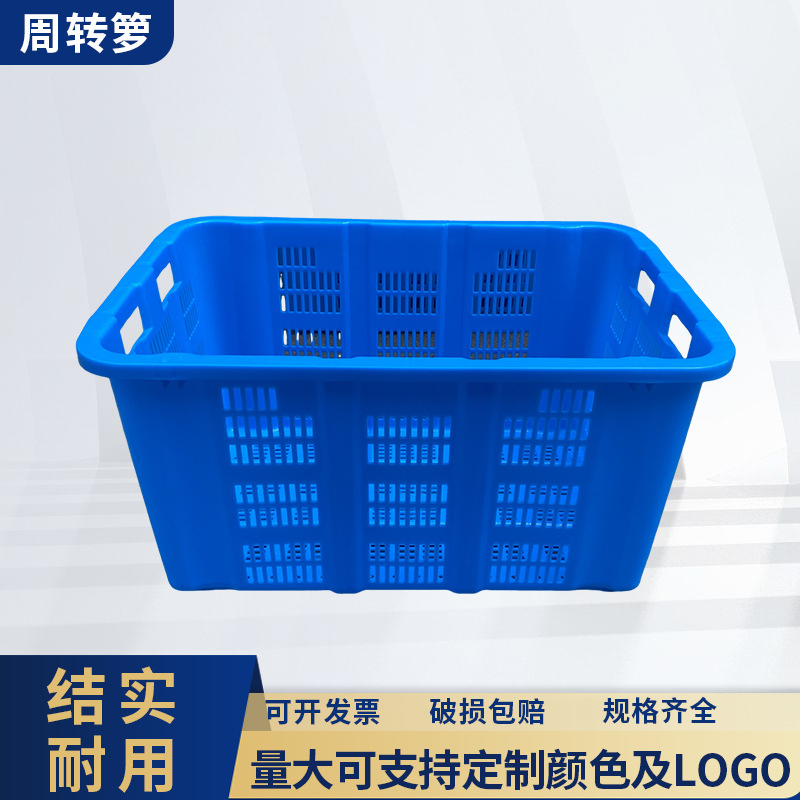 塑料周转箩超市水果蔬菜箩筐配送电商分拣框开口塑胶周转胶筐