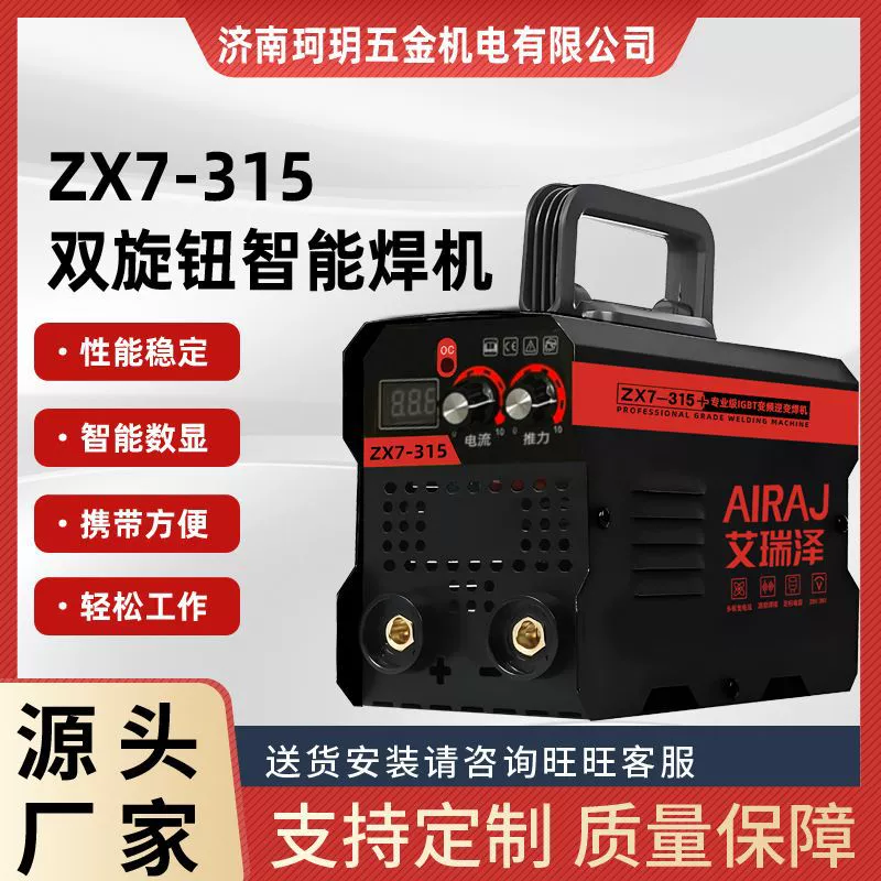 Двойная ручка сварочный станок 220v домашний промышленный класс небольшой сварочный аппарат сварочный артефакт высокой мощности портативный DC сварочный аппарат