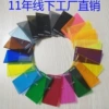 Dark blue, 5mm, diameter 200mm, 200mm