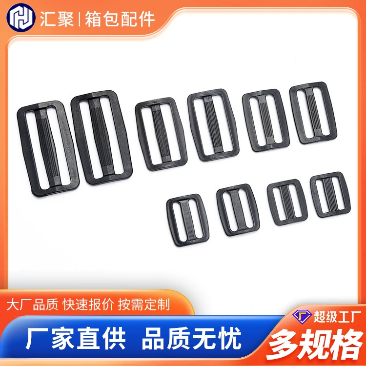 В наличии: аксессуары для багажа, материал ПП, пластиковые D-образные кольца 2-5 см, трехпозиционные регулируемые пряжки, прочные.