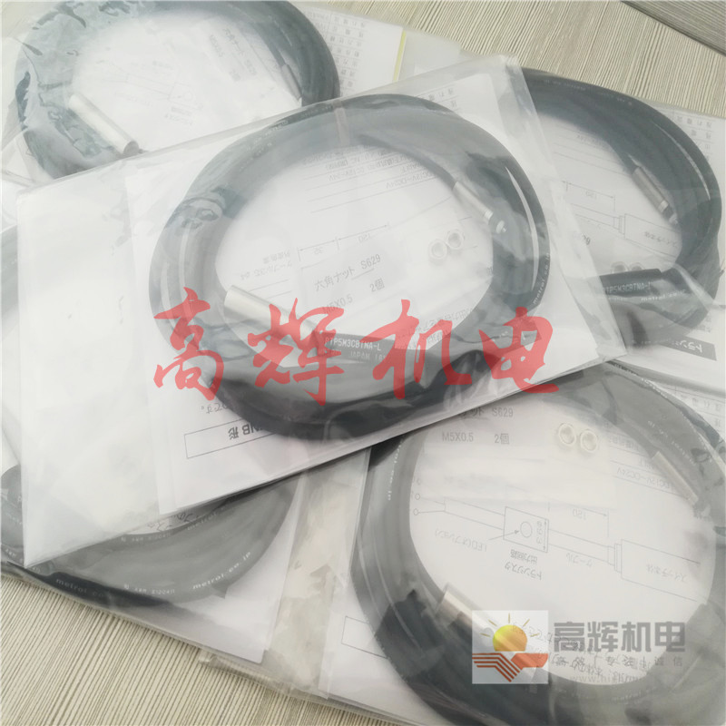 日本美德龙METROL高精度 接触式 传感器PT5M1CB-L