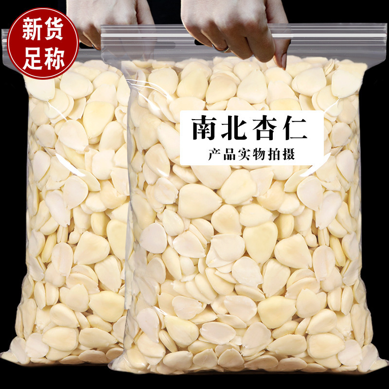 Chengde Southern Almond Slices Dragon Emperor Almond Peeled Sweet Almond 500g De-Bittered Northern Almond Baked Nuts Bulk Specialty Chengde Southern Almond Slices Dragon Emperor Almond Peeled Sweet Almond 500g De-Bittered Northern Almond Baked Nuts Bulk Specialty