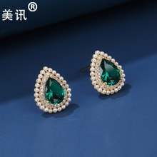 美訊 輕奢高級復古風小米珍珠鑲邊水滴鋯石時髦氣質女925銀針耳環
