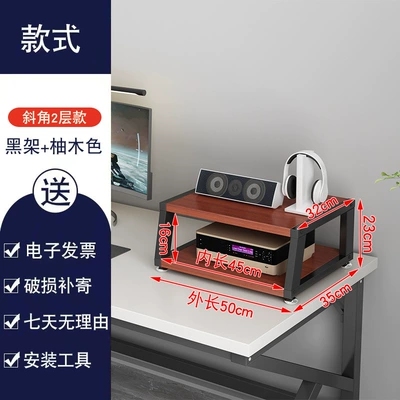 Headphone Amplifier Stand Game Electric car big tripod - bevel-2-layer-black-frame-teak-board-length-45