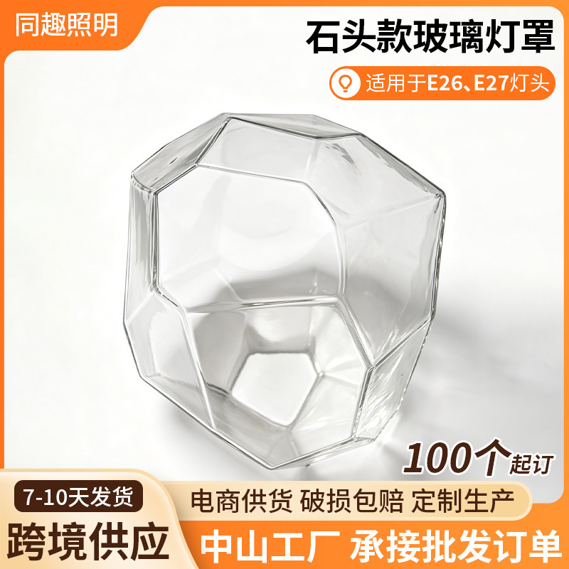 Diamond-cut polygonal glass lampshade, E27/E26 single-fitting, multifaceted, transparent, modern, and luxurious chandelier lampshade housing Diamond-cut polygonal glass lampshade, E27/E26 single-fitting, multifaceted, transparent, modern, and luxurious chandelier lampshade housing