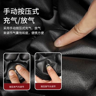 Upgrade and Modification, Motorcycle cushion