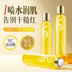 倾龄VC玻尿酸精华喷雾保湿滋润提亮肤色嫩肤湿敷维c妆前补水喷雾