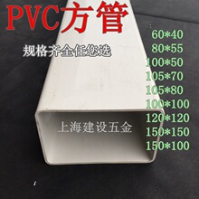 PVC���� ���ˮ�� ���Ϲ� ������ˮ��ˮ��ˮ�� ��ˮϵ�y ˮ��Nֲ