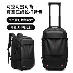真空圧縮タイロッドリュックメンズ大容量ビジネス短距離防犯旅行リュックサック搭乗可能ポールバッグ