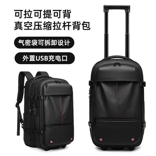 Vacuum Compression Rod Backpack Men's Large Capacity Business Short-distance Anti-theft Travel Backpack Rod Bag