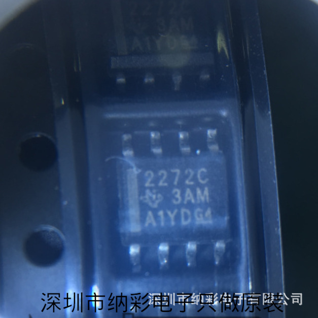 原厂供应TLC2272IDR精密运算放大器芯片SOP8全新原装正品现货