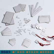 PZT5压电陶瓷片方形 超声波传感器换能器晶片 5B 5H 可