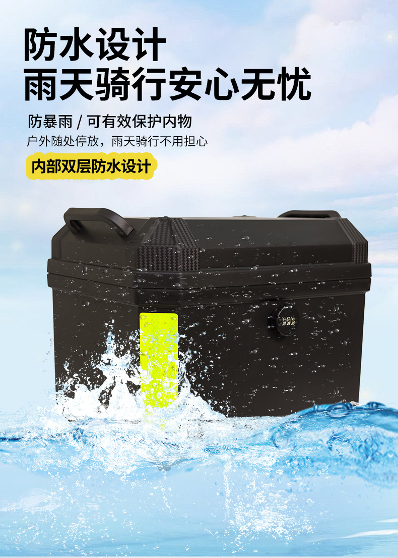 Wholesale 45L Large Electric Vehicle Trunk, Thickened and Anti-Fall Motorcycle Trunk, Electric Vehicle Trunk