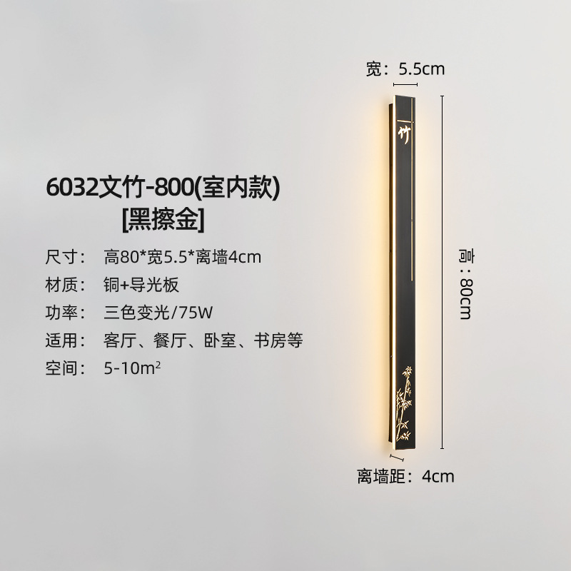 6032 Asparagus-800 (Indoor Model)-Black Polished Gold