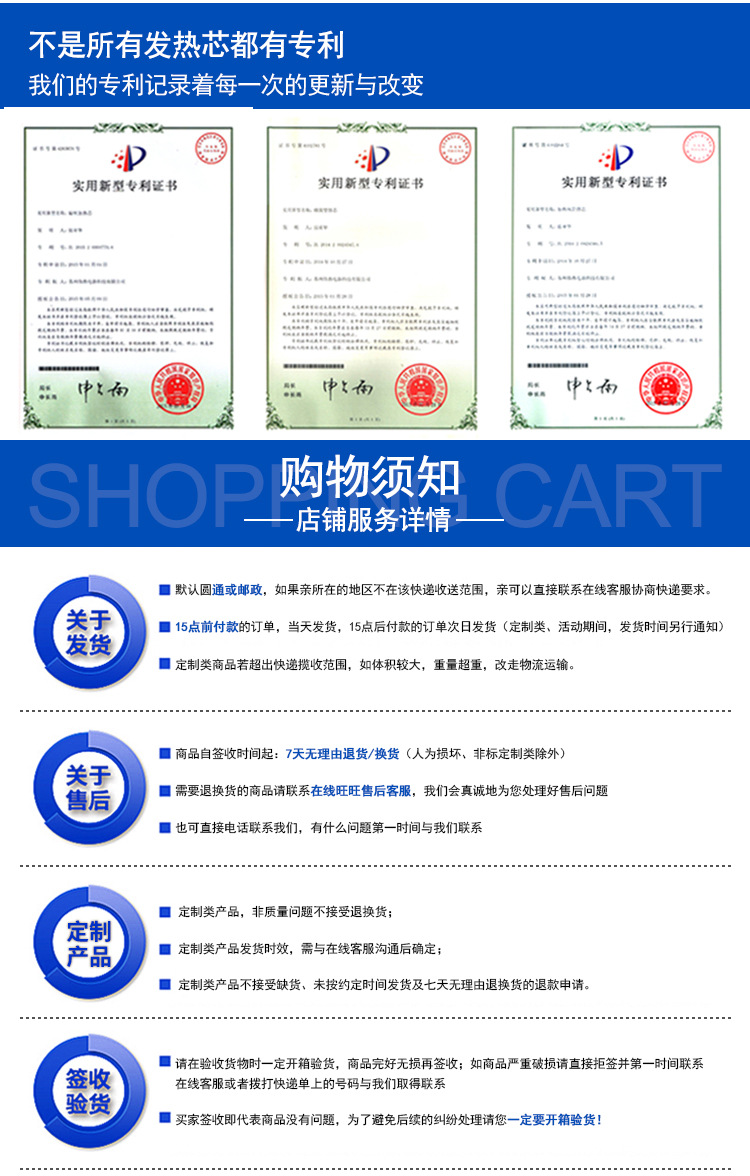 兴化华泉-关于我们_02