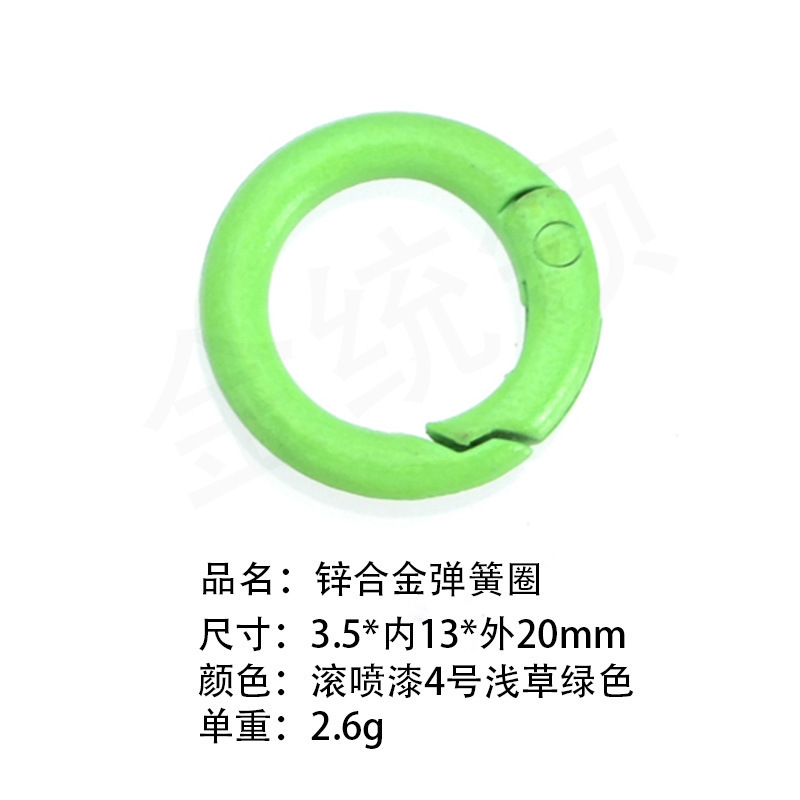 送料無料100色塗装カラフル高弾性スプリングリング開口丸型リングドッグバックルブラインドボックスギフトペンダントキーホルダー|undefined